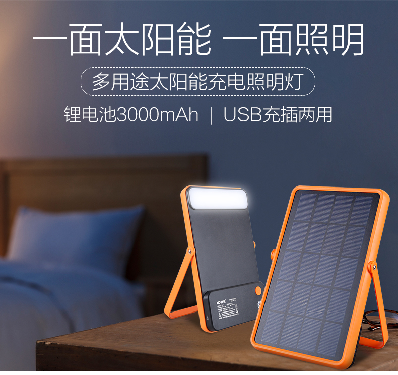 湖北PG电子绿色能源有限公司