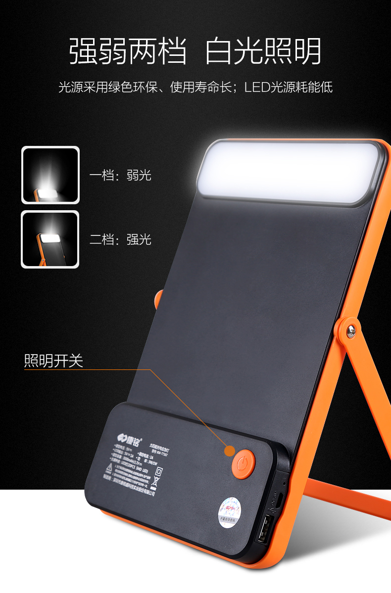 湖北PG电子绿色能源有限公司