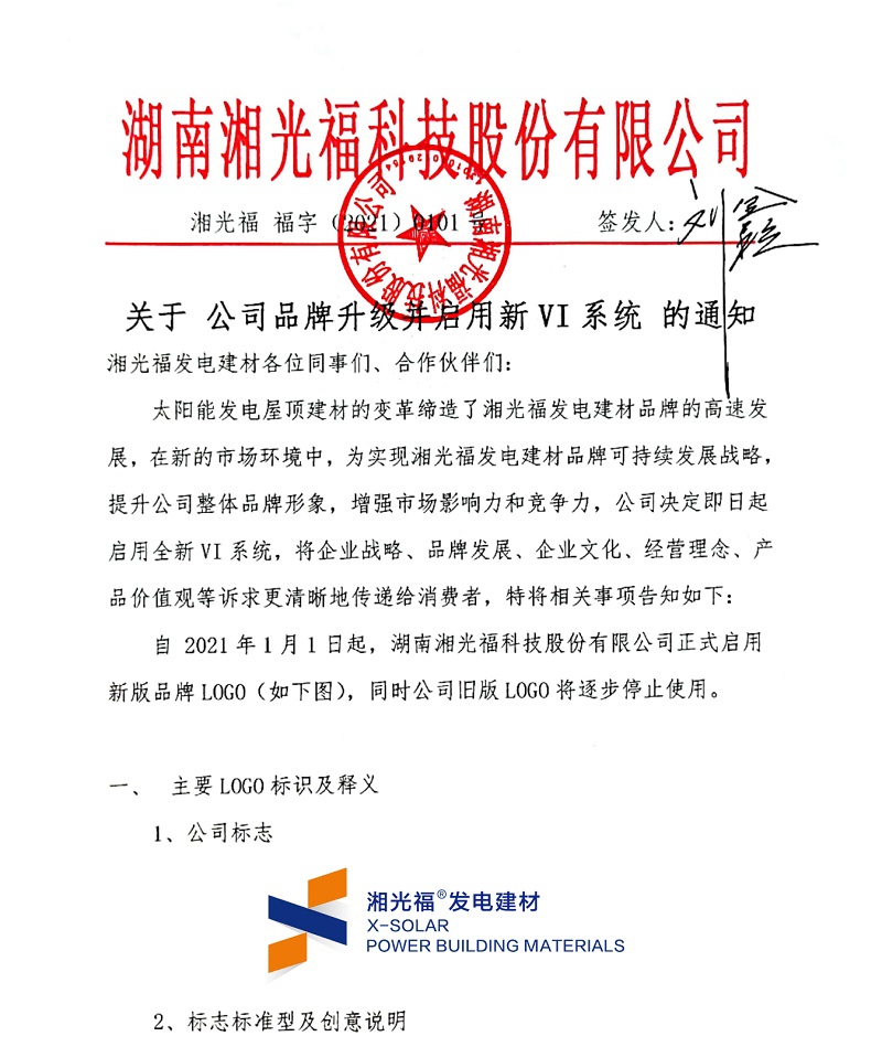 湖南湘光？萍脊煞萦邢薰