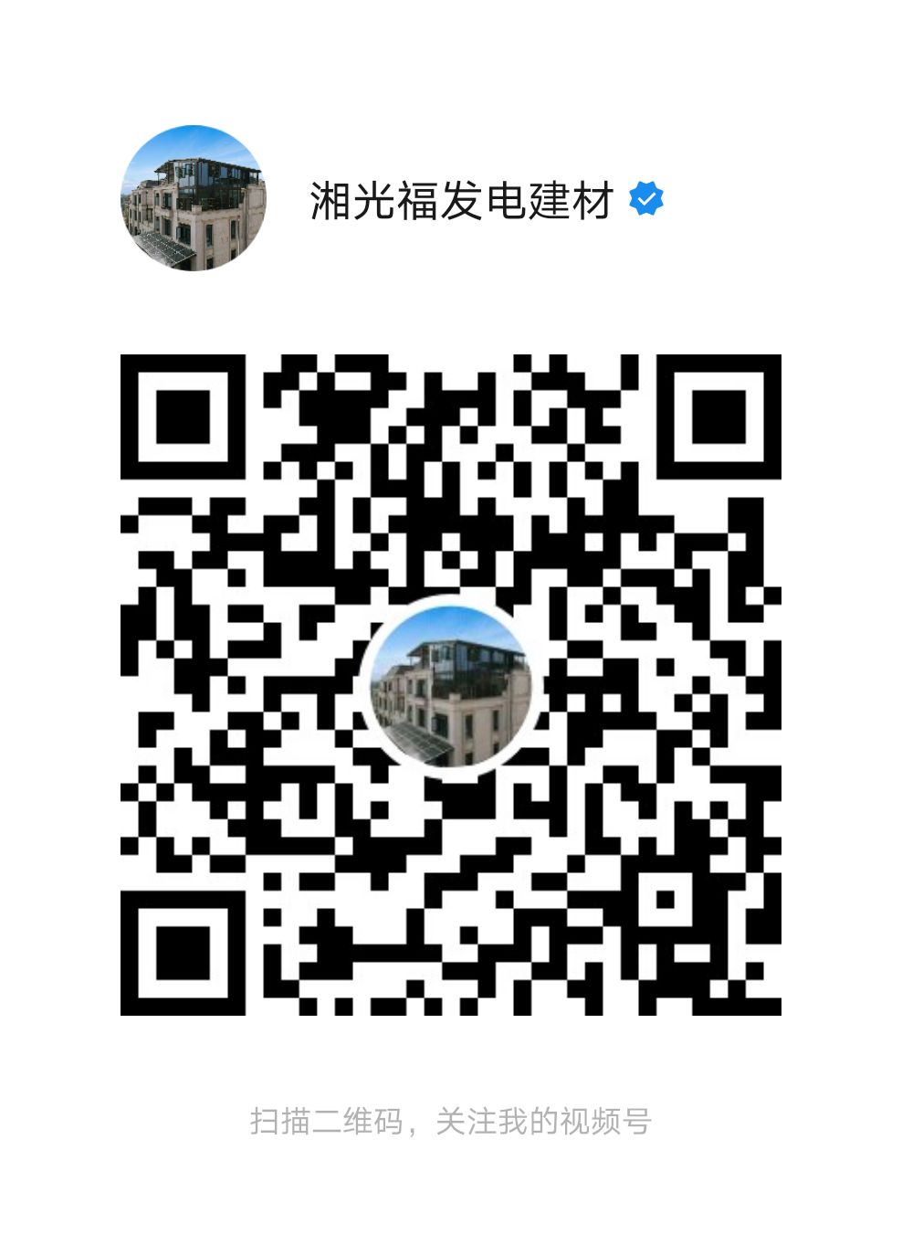 湖南湘光？萍脊煞萦邢薰