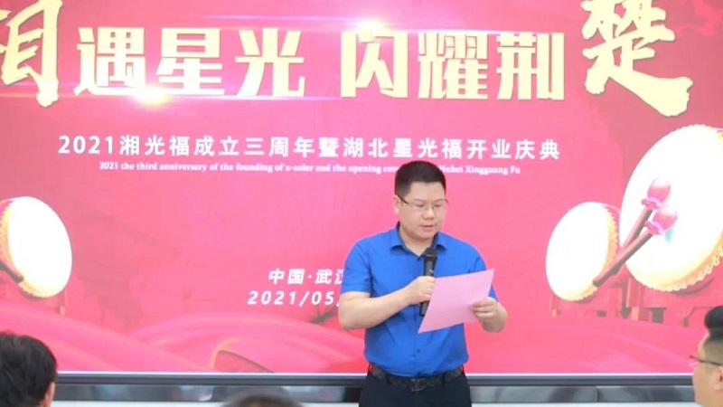 湖南湘光？萍脊煞萦邢薰