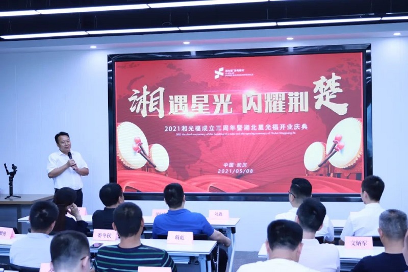 湖南湘光？萍脊煞萦邢薰