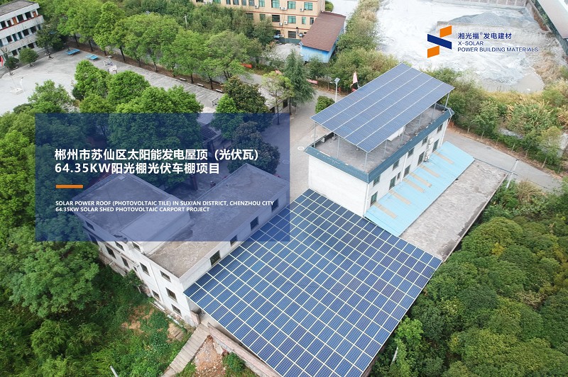 湖南湘光？萍脊煞萦邢薰