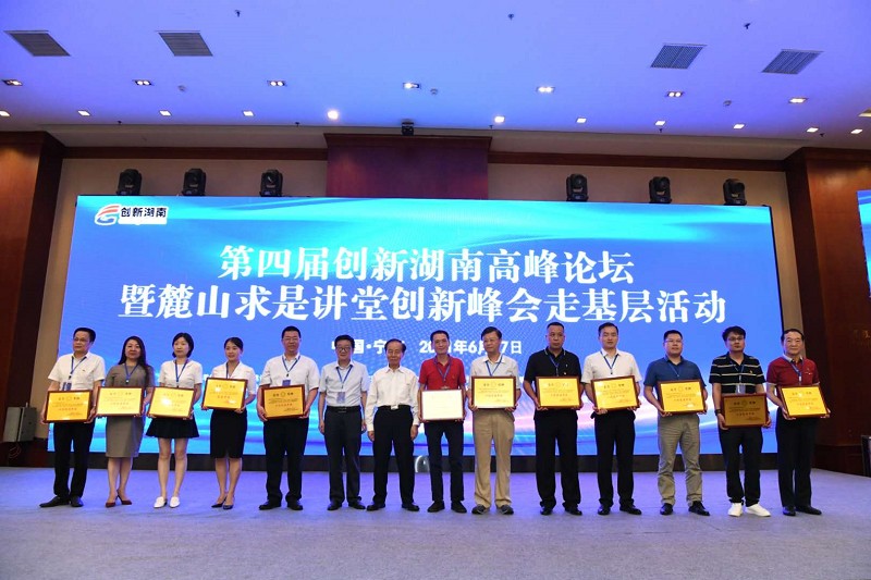 湖北PG电子绿色能源有限公司