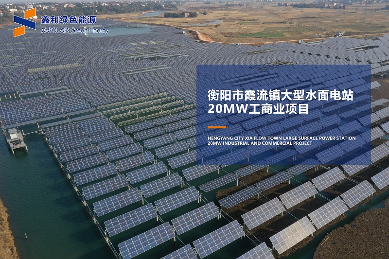 湖北PG电子绿色能源有限公司