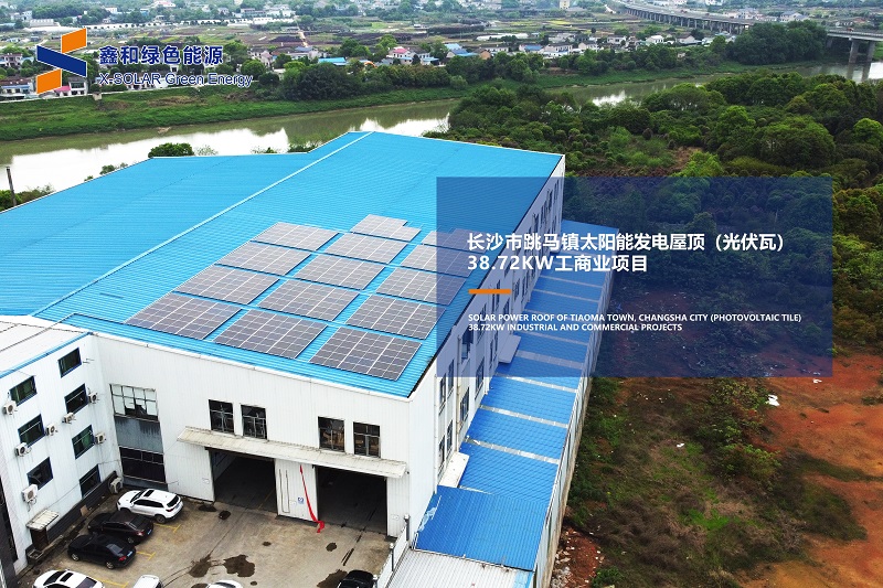 湖北PG电子绿色能源有限公司