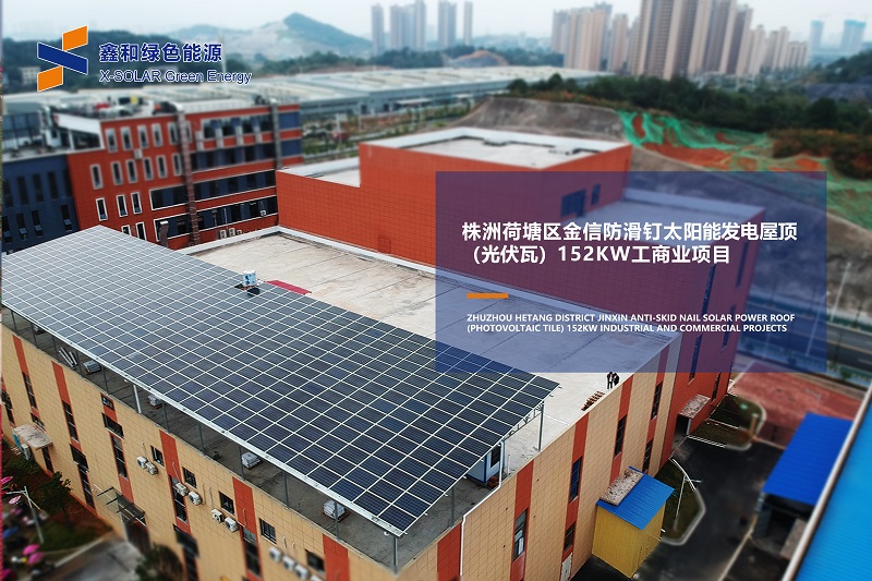 湖北PG电子绿色能源有限公司