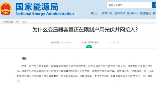 湖北PG电子绿色能源有限公司