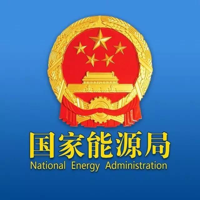 装光伏不给并网、不发国补，国度能源局传递了