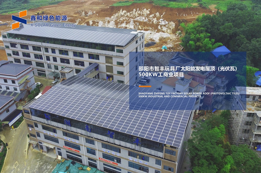 疫情之下，装光伏让你走南闯北就能赢利！