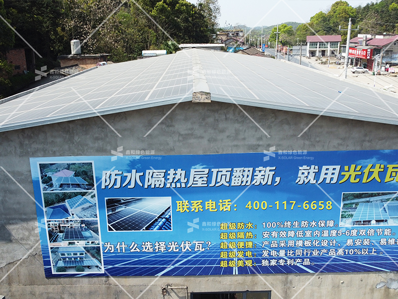 湖北PG电子绿色能源有限公司