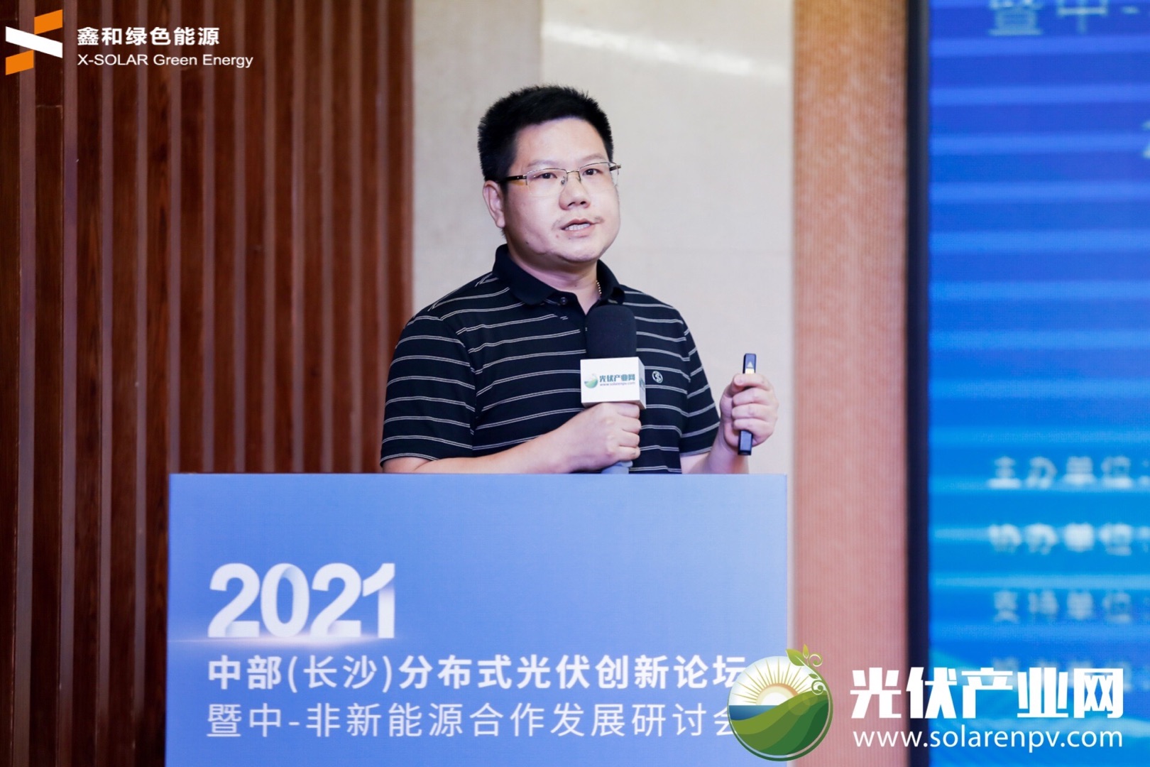 全国权威媒体纷纷报路PG电子董事长刘鑫在长沙光伏创新论坛上发出的“控温促发展”良心呼吁