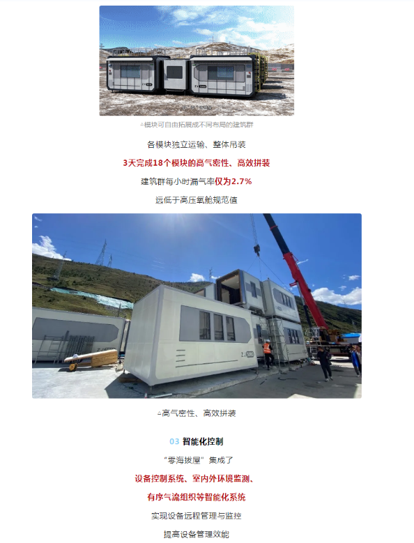 湖北PG电子绿色能源有限公司