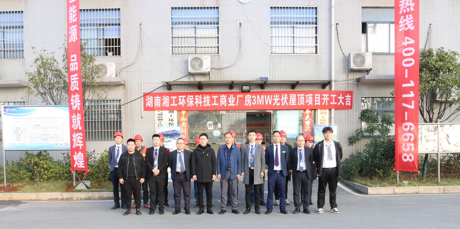 工贸易光伏再下一城 PG电子集团与郴州石盖塘工业园佑装伏”同享