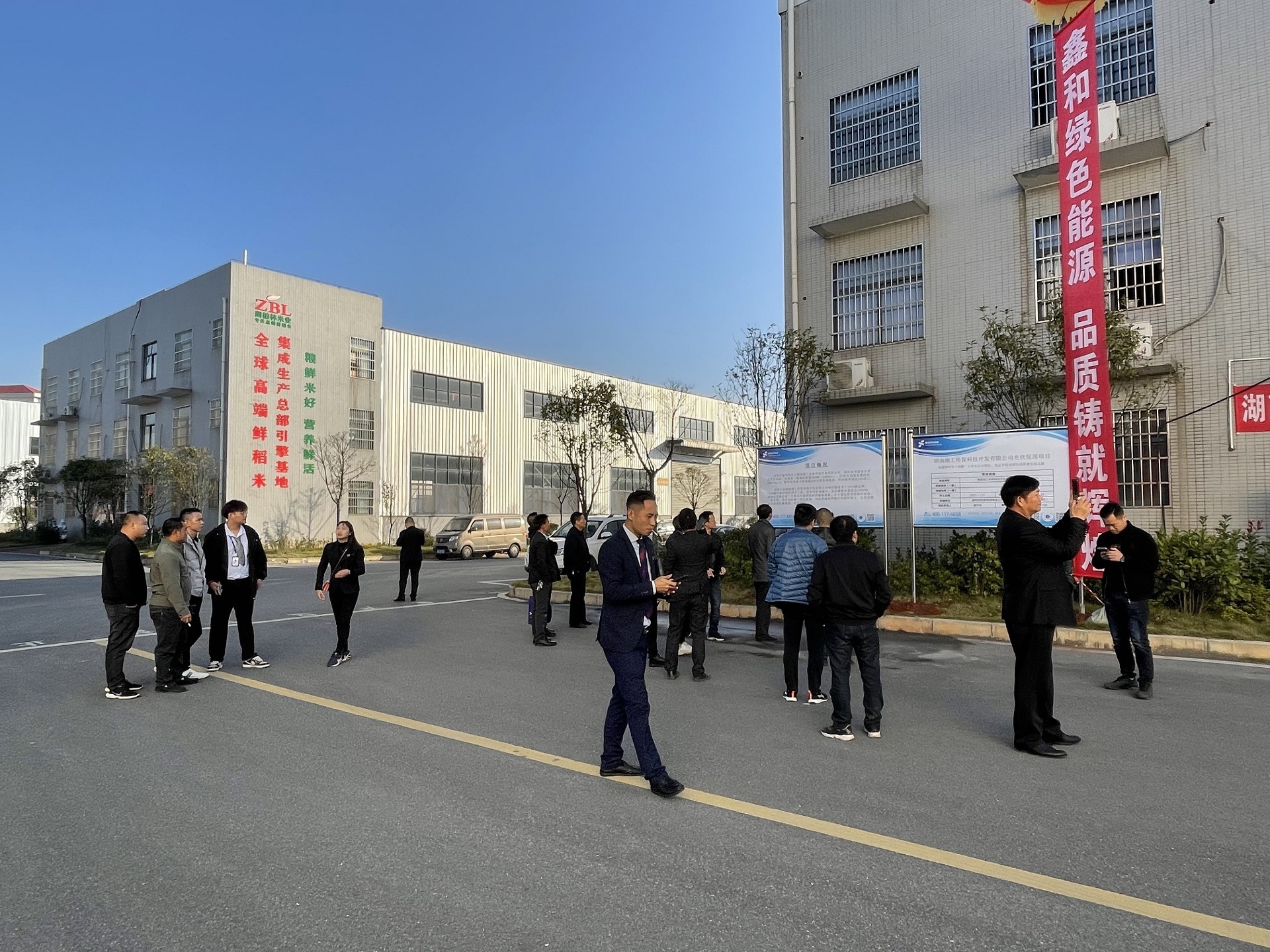 湖北PG电子绿色能源有限公司