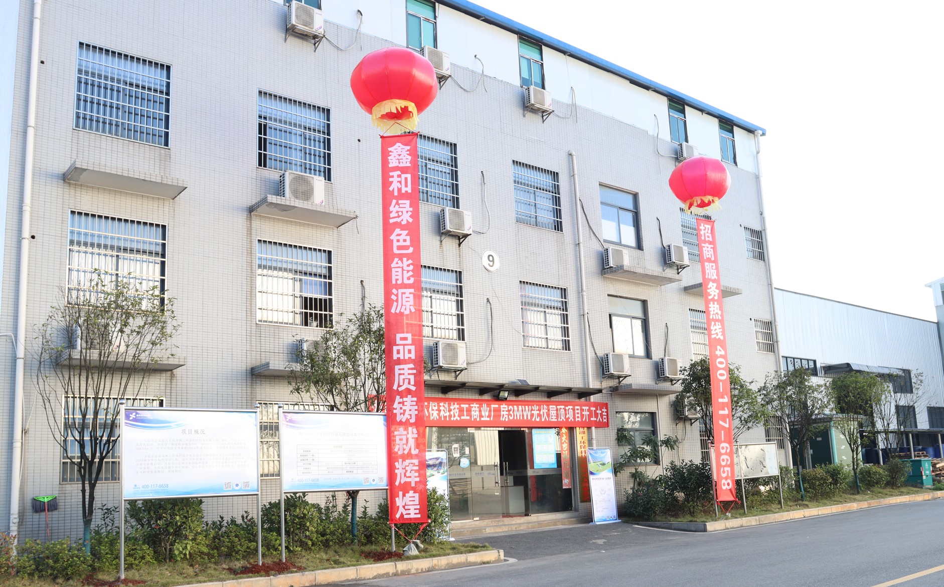 湖北PG电子绿色能源有限公司