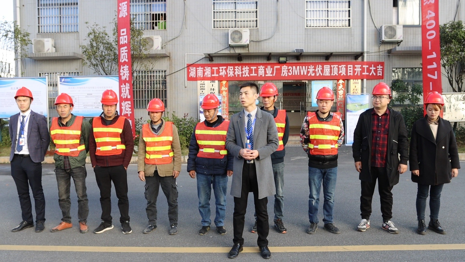 湖北PG电子绿色能源有限公司