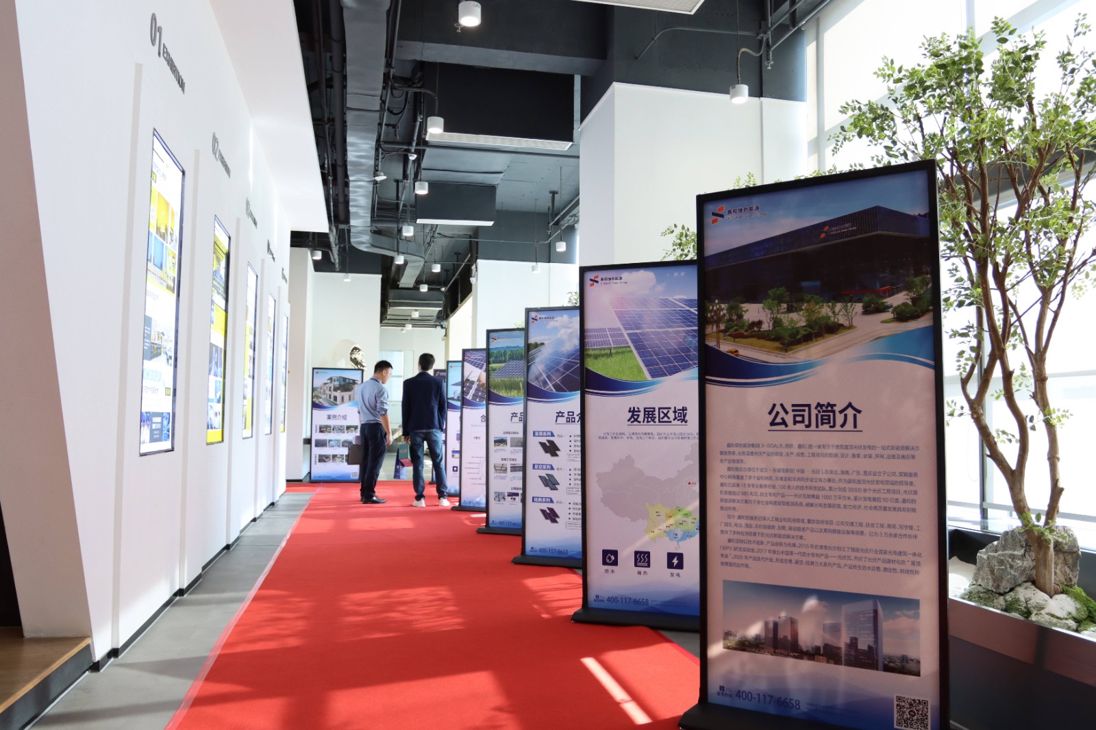 湖北PG电子绿色能源有限公司