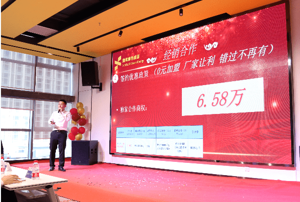 湖北PG电子绿色能源有限公司