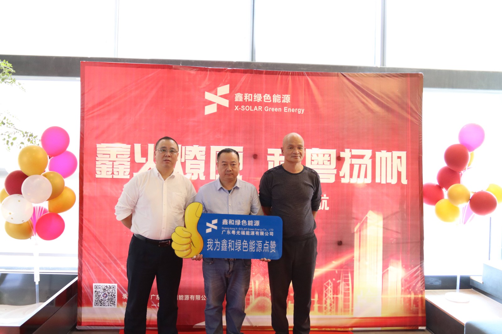 湖北PG电子绿色能源有限公司