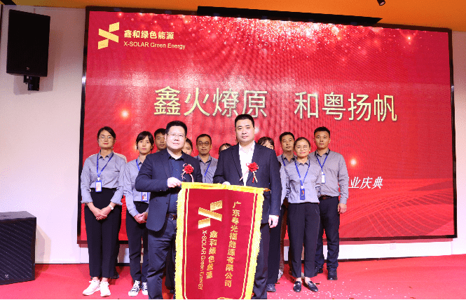 湖北PG电子绿色能源有限公司