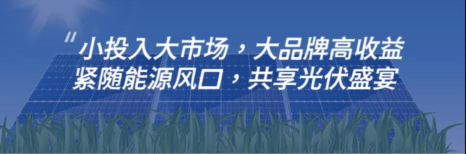 湖北PG电子绿色能源有限公司