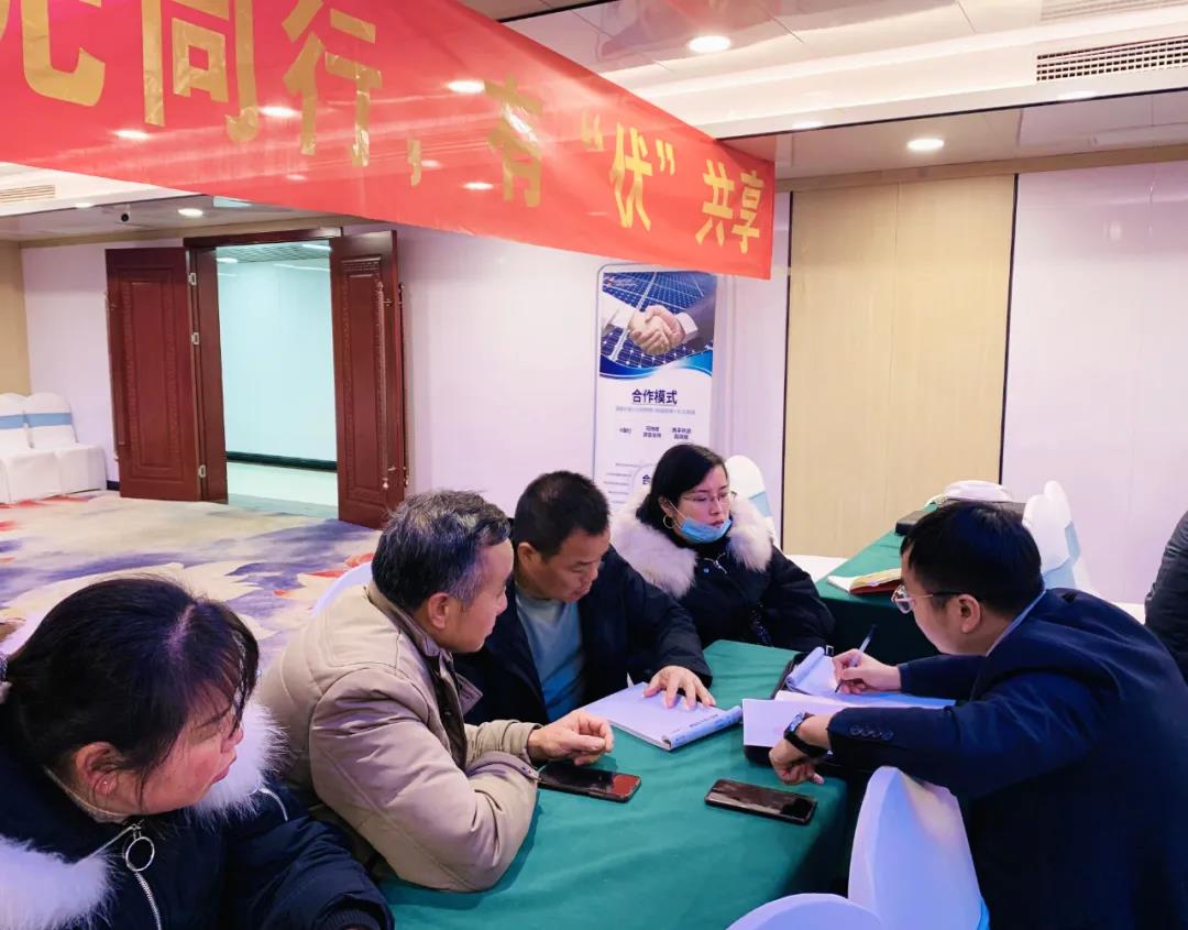 湖北PG电子绿色能源有限公司