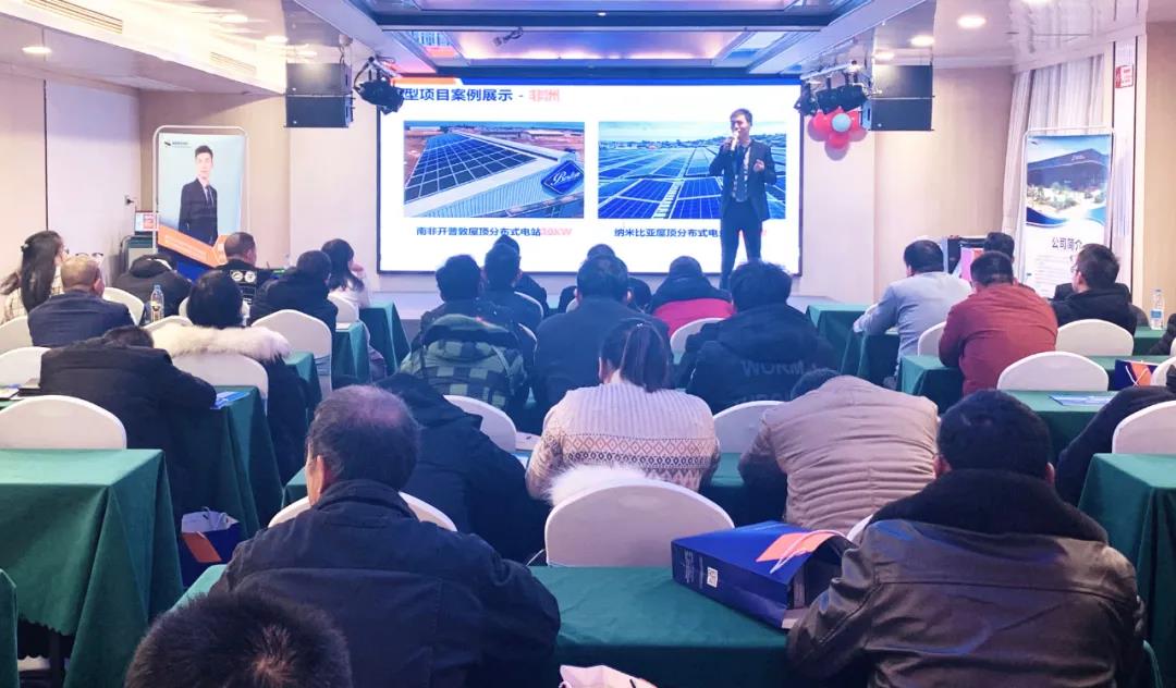 湖北PG电子绿色能源有限公司