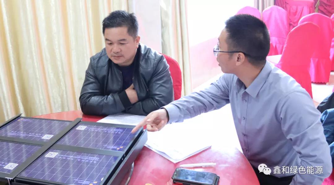 湖北PG电子绿色能源有限公司