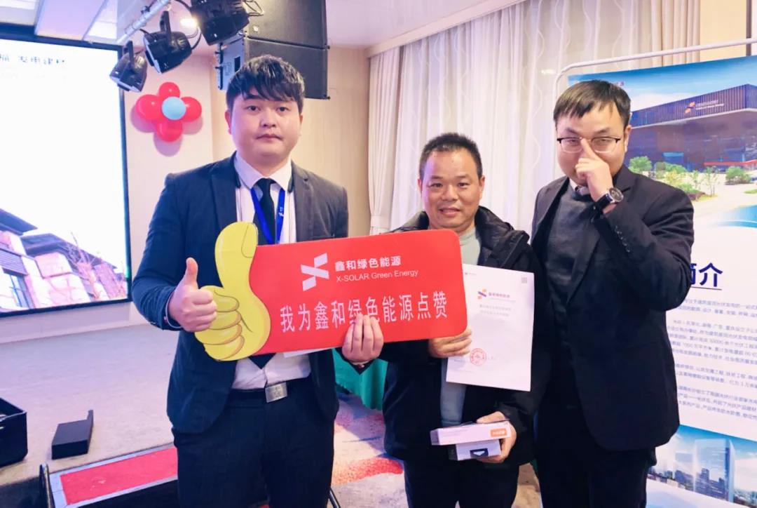 湖北PG电子绿色能源有限公司