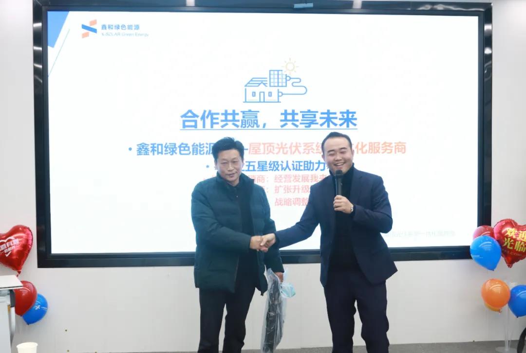 湖北PG电子绿色能源有限公司