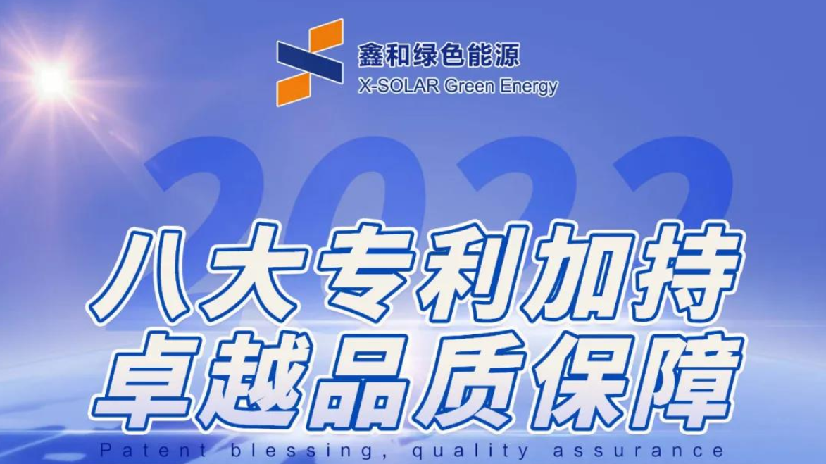 沉磅喜讯！PG电子集团再度荣获8项国度发现专利证书