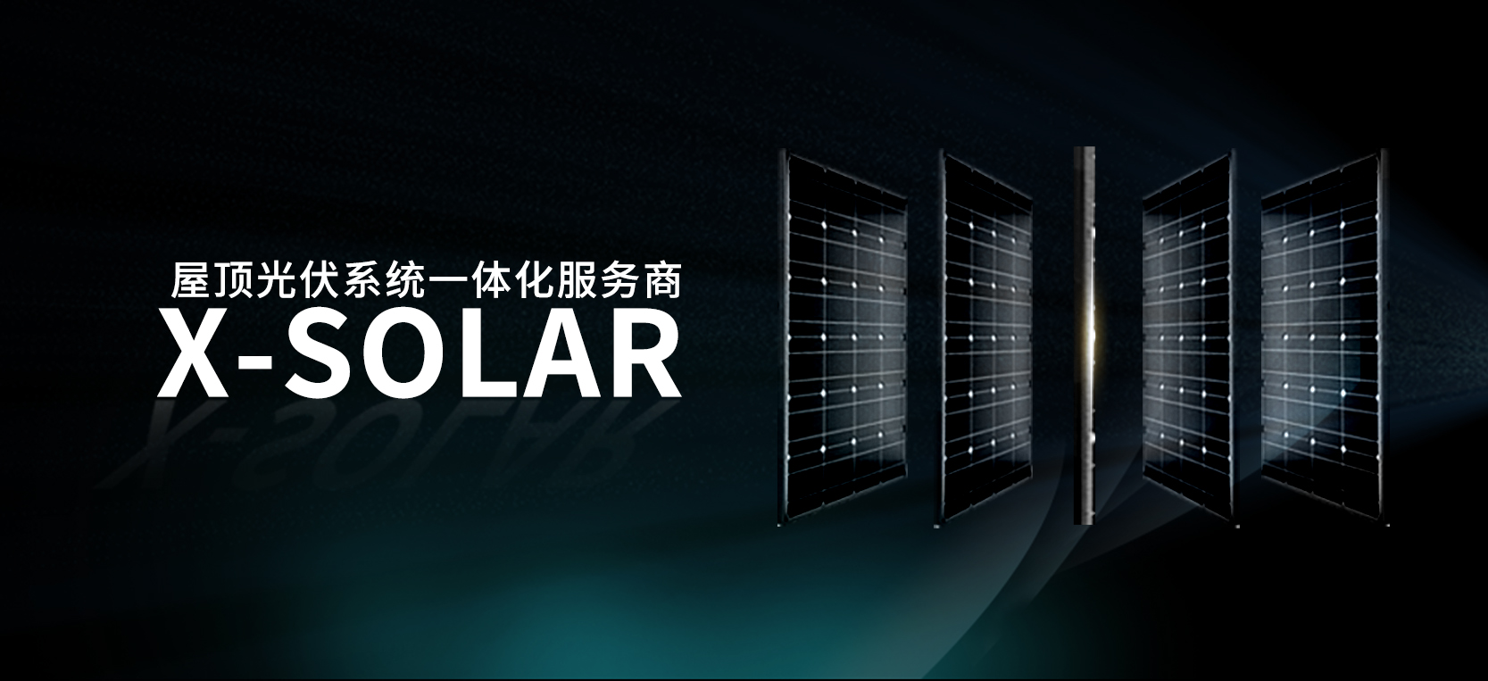 湖北PG电子绿色能源有限公司