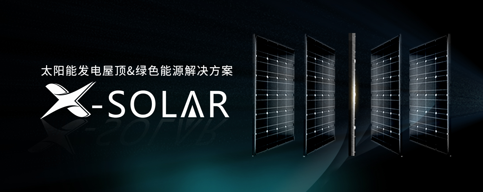 湖北PG电子绿色能源有限公司