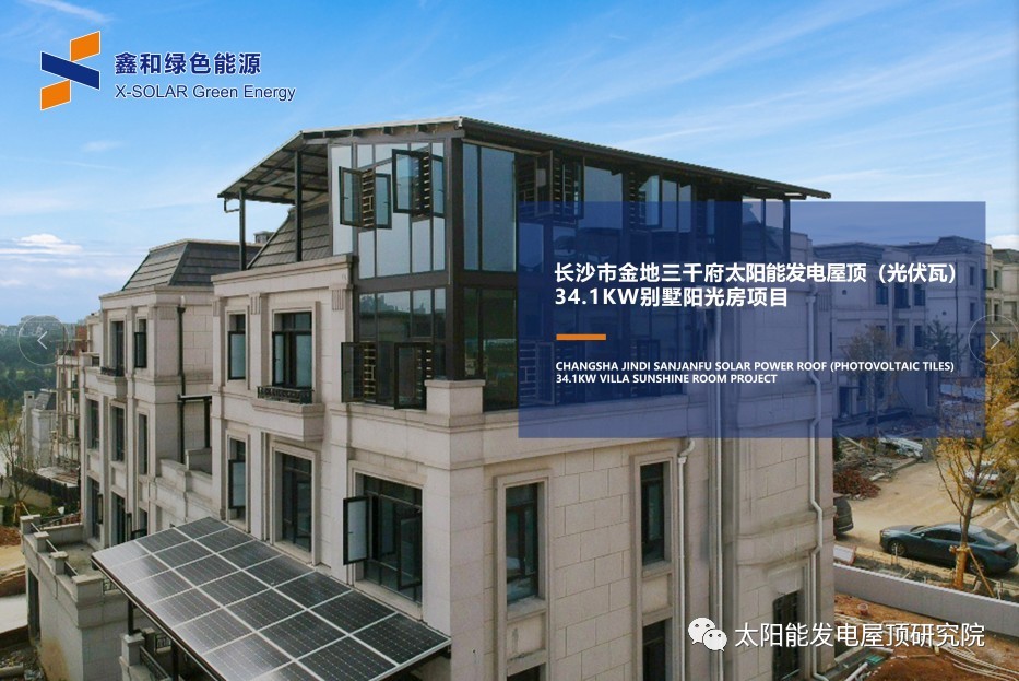 湖北PG电子绿色能源有限公司