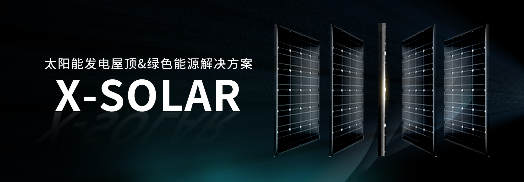 湖北PG电子绿色能源有限公司