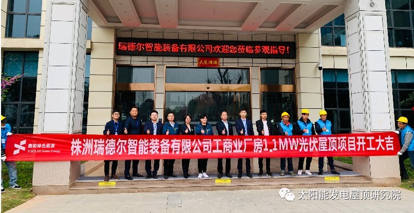 湖北PG电子绿色能源有限公司