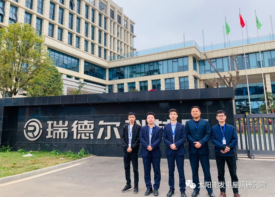 湖北PG电子绿色能源有限公司