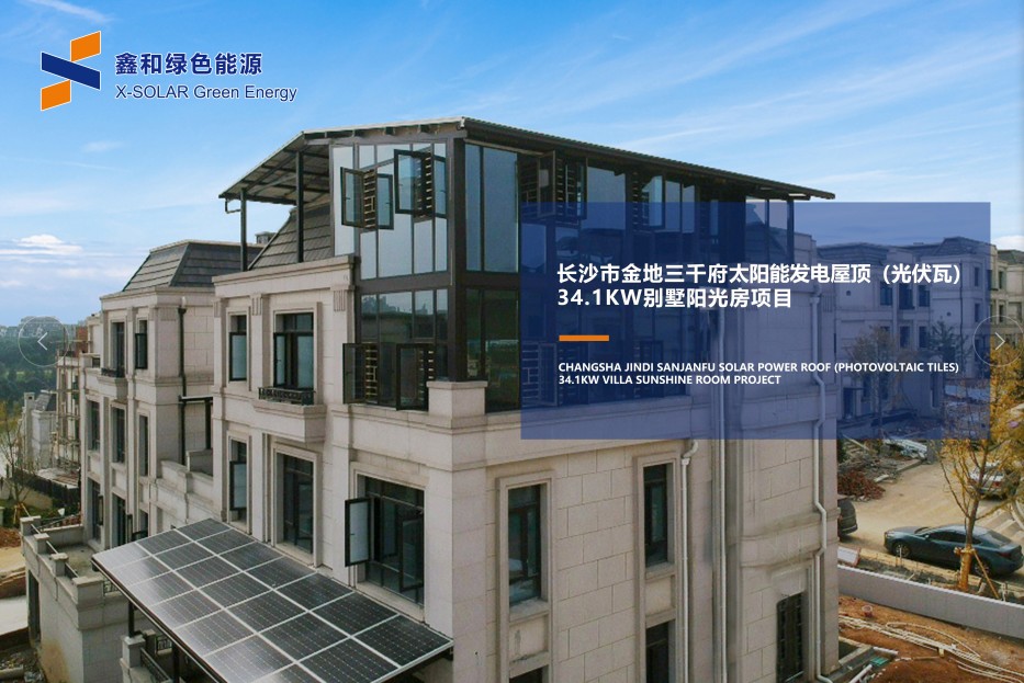 湖北PG电子绿色能源有限公司