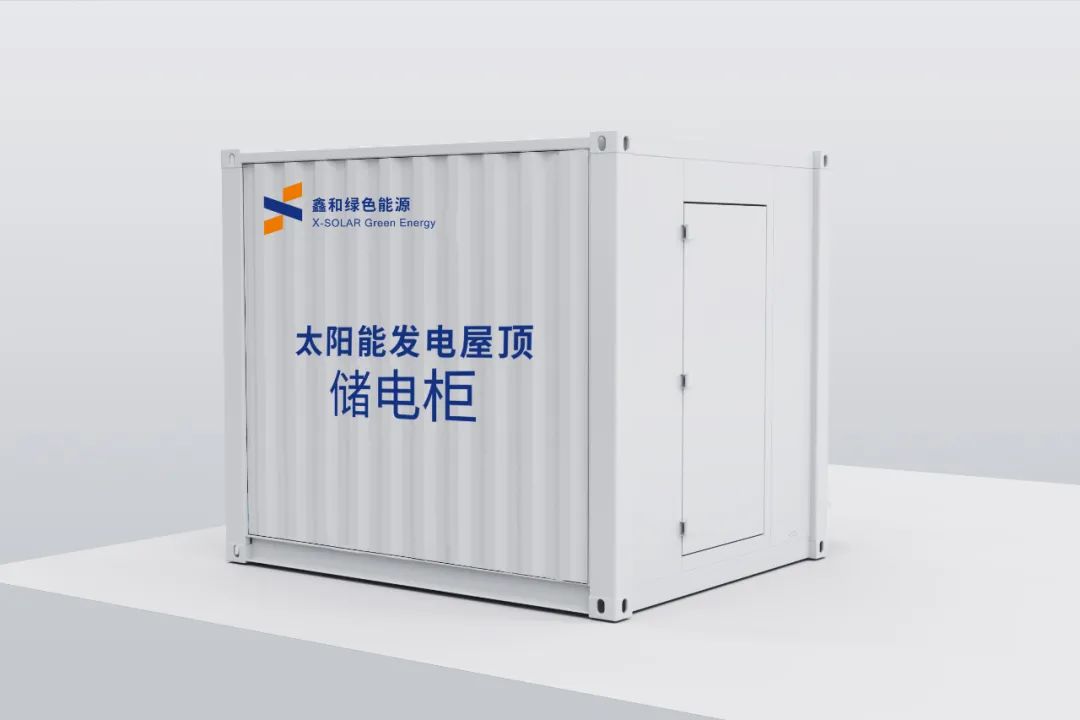 湖北PG电子绿色能源有限公司