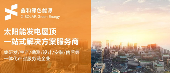 光伏发电成本推算有什么优势？