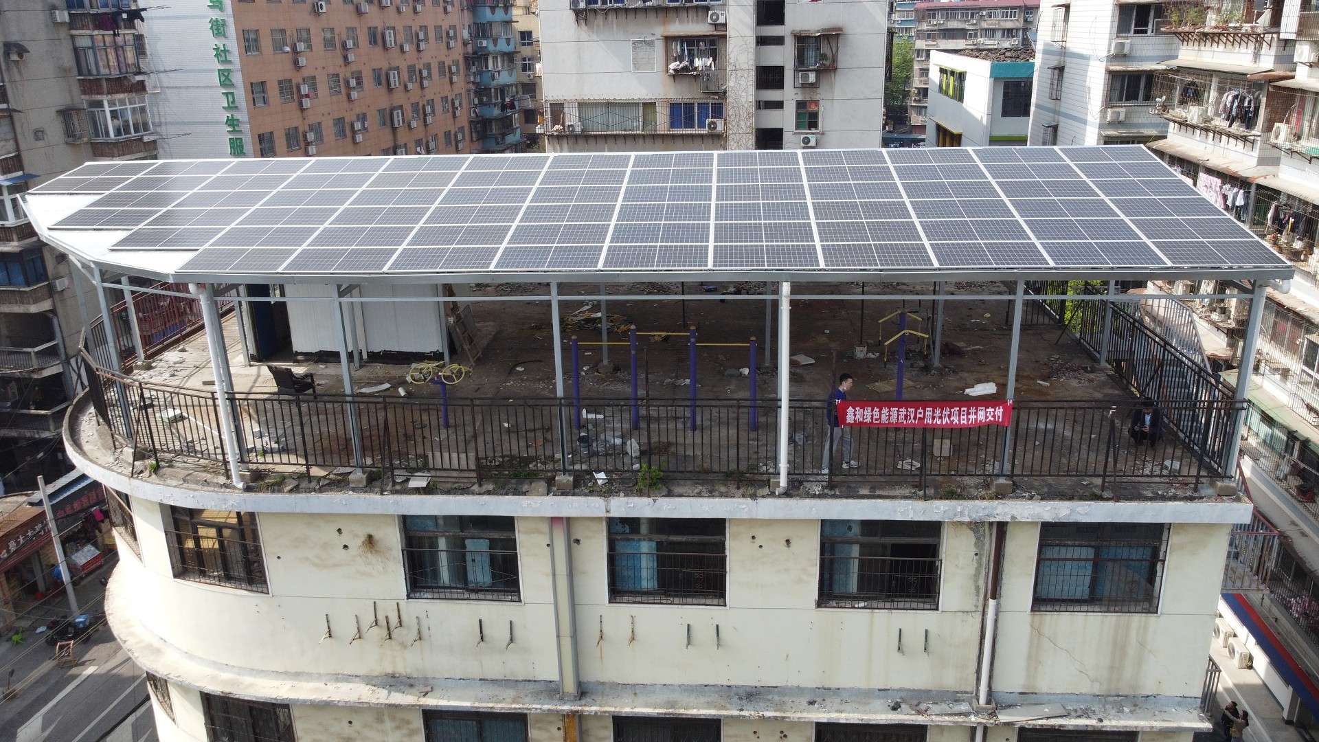 湖北PG电子绿色能源有限公司