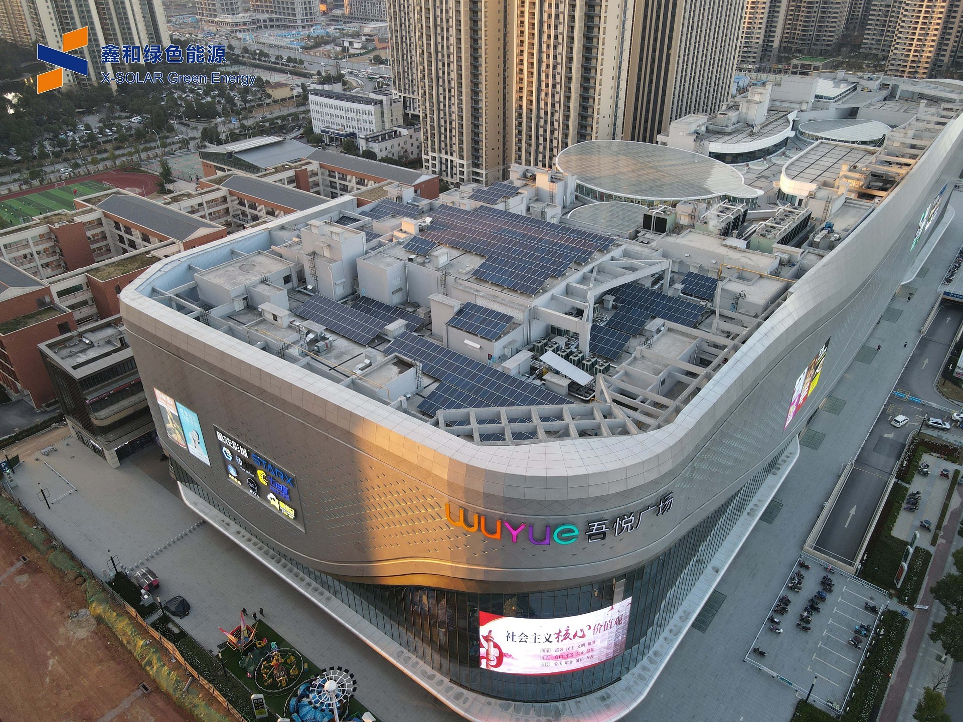 湖北PG电子绿色能源有限公司