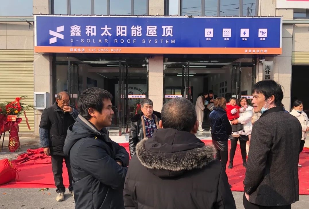 湖北PG电子绿色能源有限公司