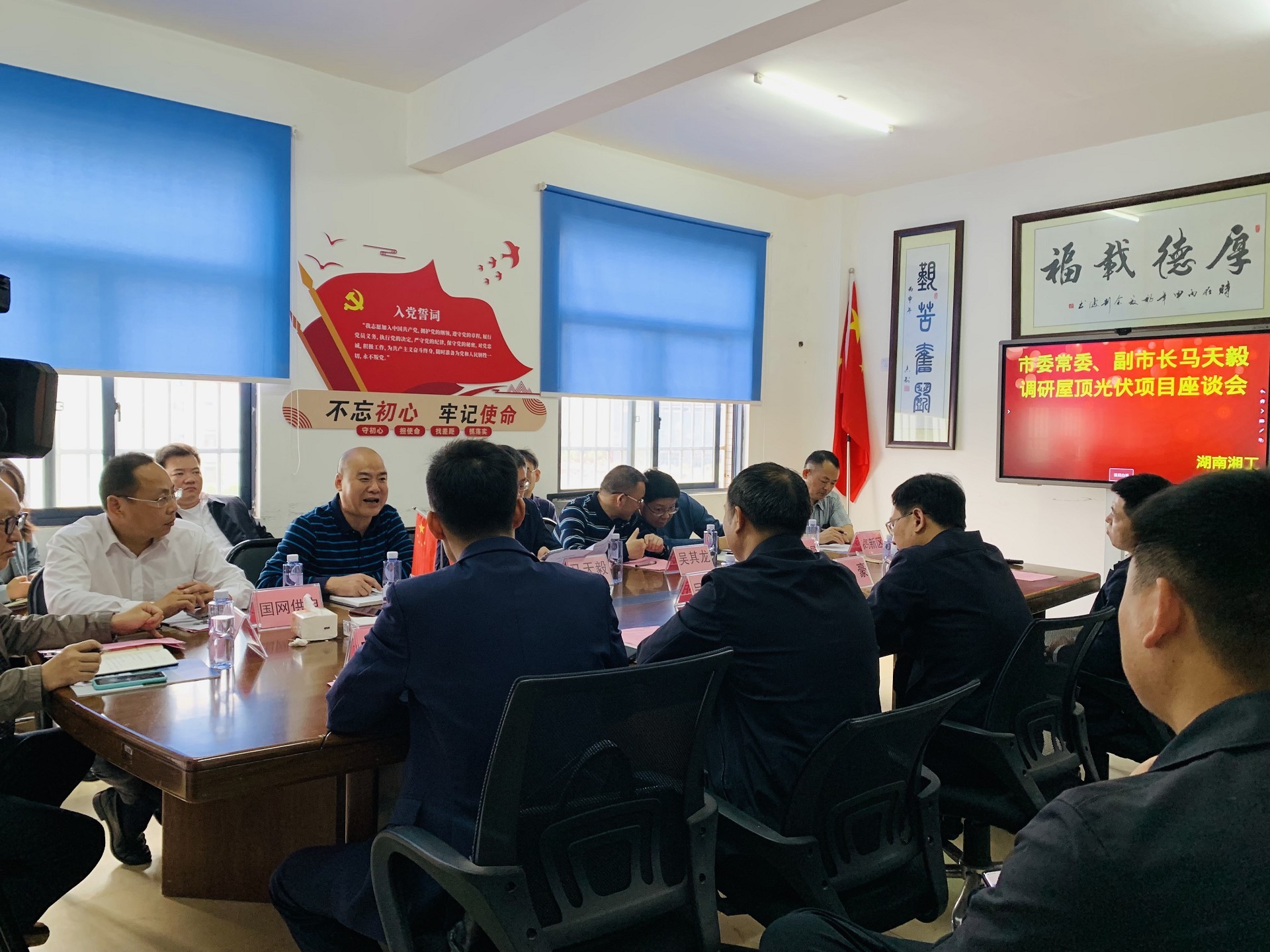 湖北PG电子绿色能源有限公司