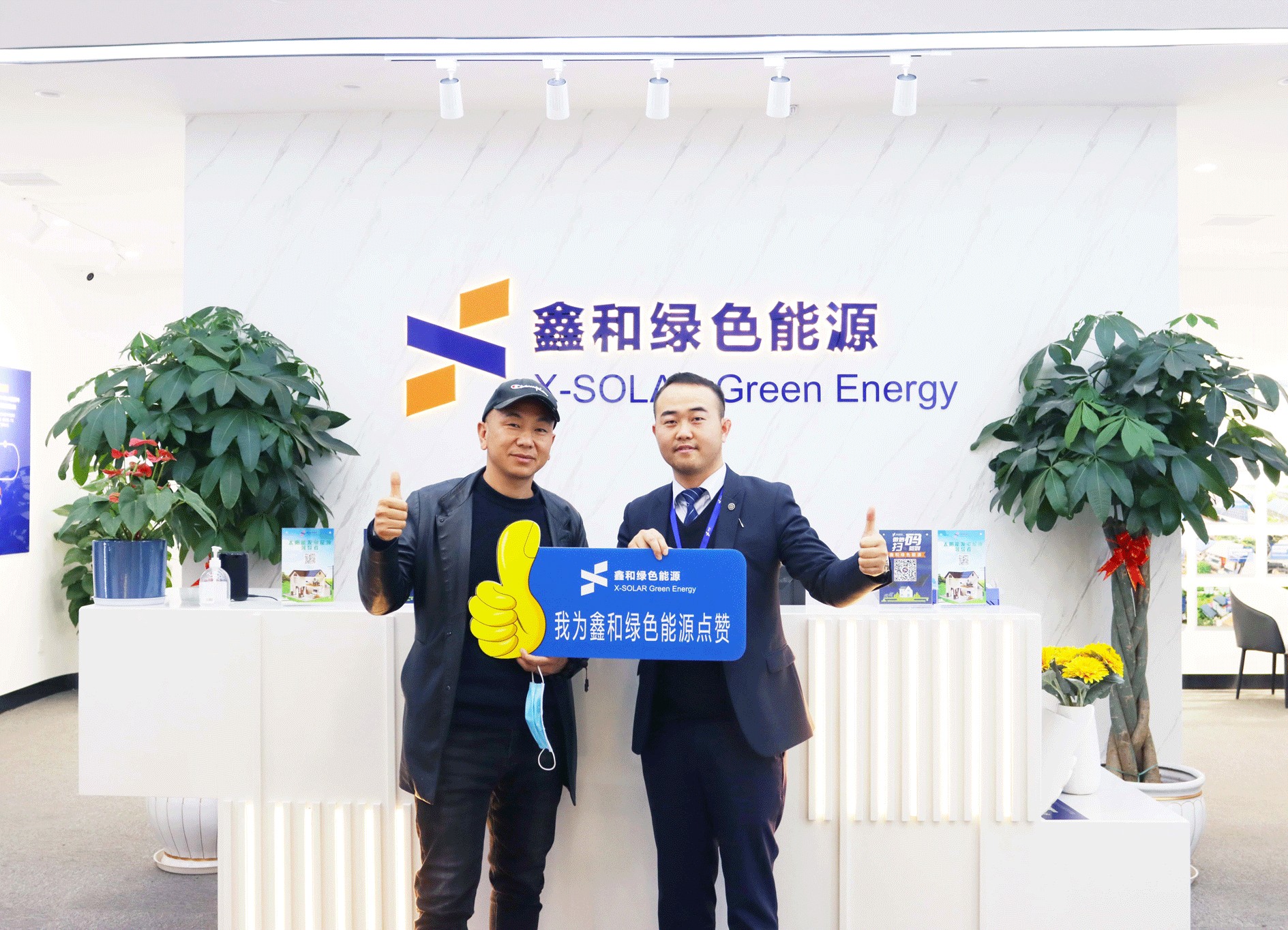 湖北PG电子绿色能源有限公司