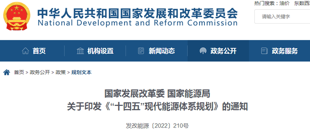 湖北PG电子绿色能源有限公司