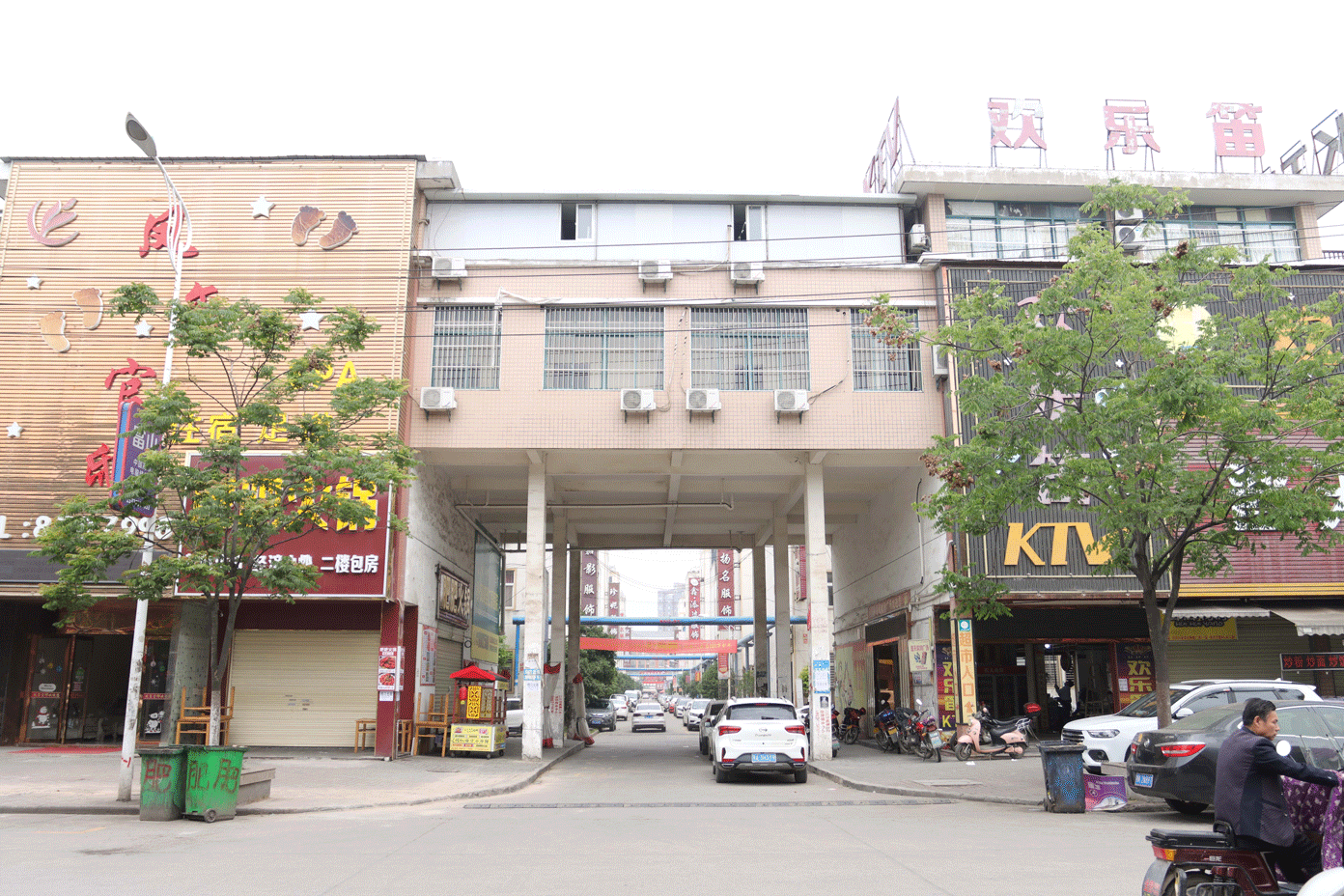 湖北PG电子绿色能源有限公司