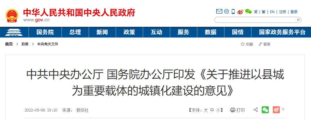 湖北PG电子绿色能源有限公司