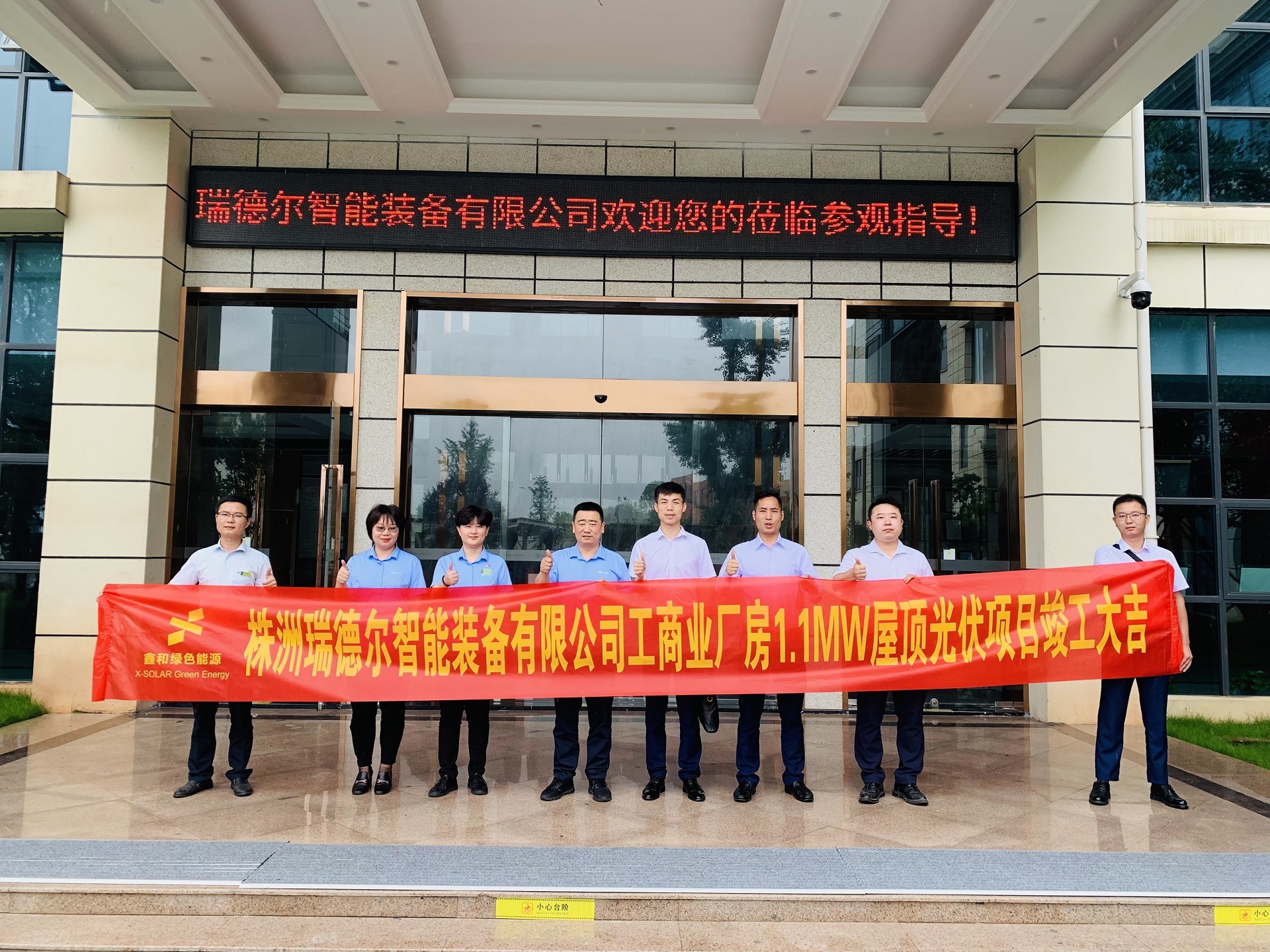 湖北PG电子绿色能源有限公司